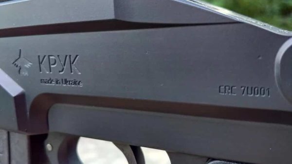 Mosin Nagant Stock New High Quality Aluminum Chassis & Handguard by KPYK-CRC 7U001 for Sale 6